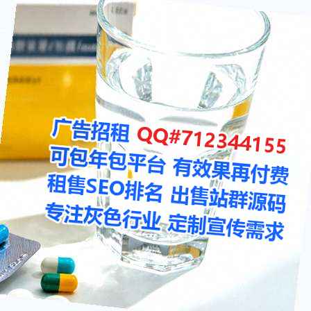 禹城试管互联网工作室